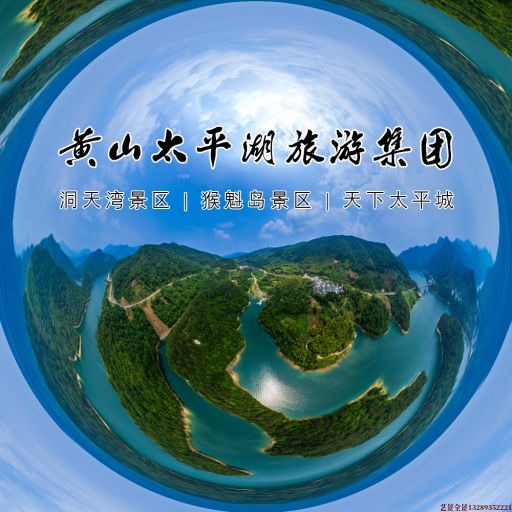 柳州720全景拍摄