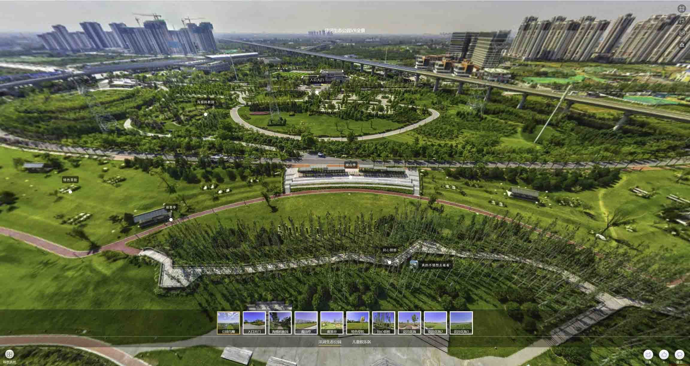 柳州VR全景体验：身临其境的沉浸式感受在手绘地图中的创新应用